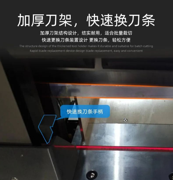 H5010L हाइड्रोलिक वेरिएबल फ्रीक्वेंसी माइक्रो कंप्यूटर प्रोग्राम कंट्रोल पेपर कटर मशीन 6