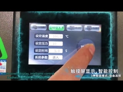 A4 इंटेलिजेंट ग्लू बाइंडिंग मशीन