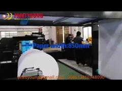 पैकेजिंग के साथ CHM-A4-2 कॉम्पैक्ट A4 कटिंग साइज शीटिंग मशीन