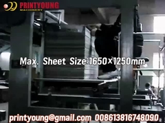 PRY-1650BG हाई स्पीड सेमी ऑटोमैटिक पेपरबोर्ड घुमावदार फ्लोट लैमिनेटिंग मशीन