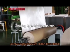 पीआरवाई-1400 ऑटोमैटिक रिम कॉपी कोटेड ए4 पेपर रैपिंग मशीन