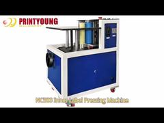 NC500 इनर लेबल प्रेसिंग मशीन